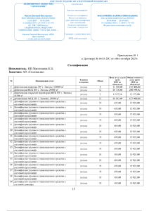 4c264d74873943fdaeba2ac94a4740e6YcbK3TQebka23yHf-0