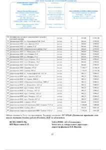 4c264d74873943fdaeba2ac94a4740e6YcbK3TQebka23yHf-1